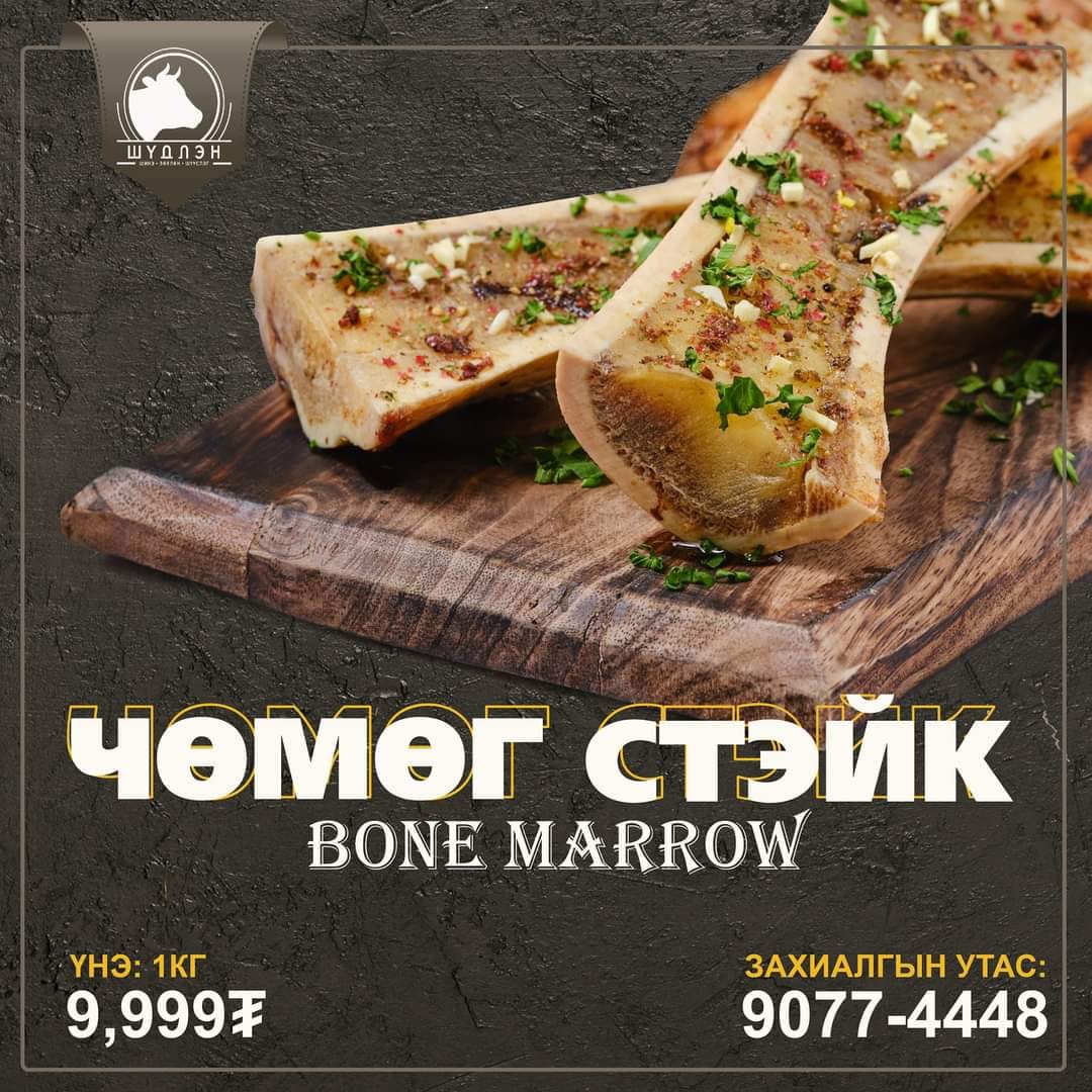 Жижиг дунд үйлдвэрлэл эрхлэгчид